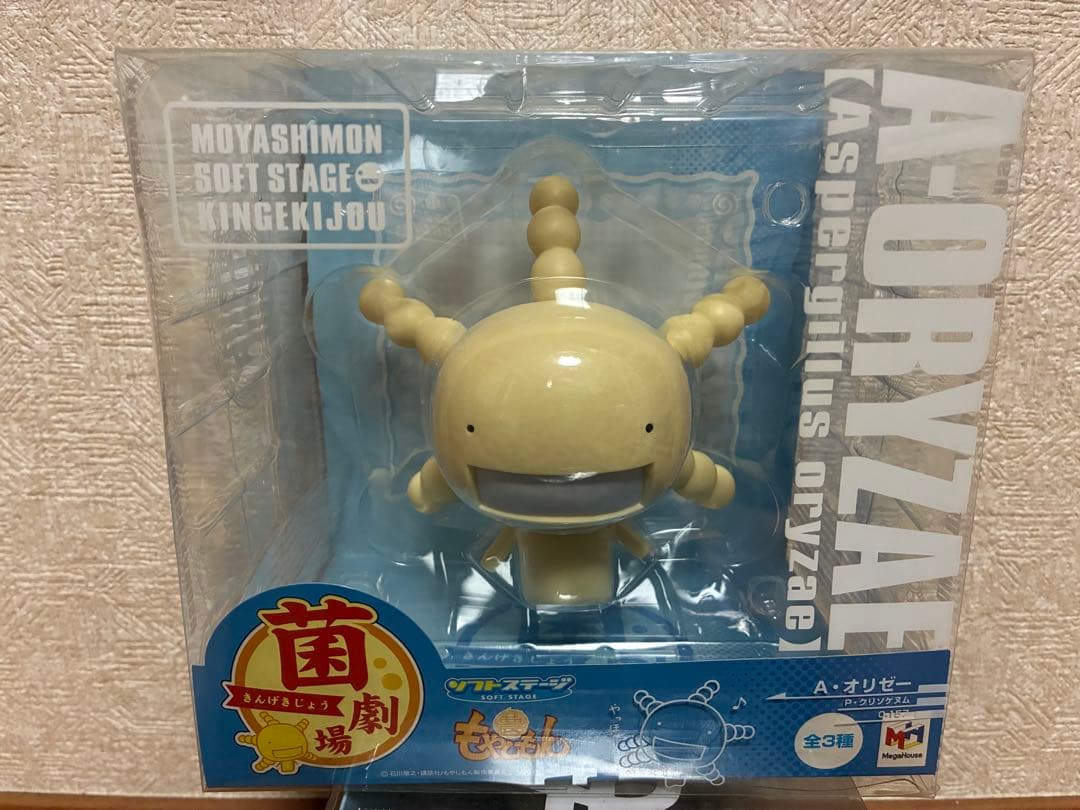 未開封品 「もやしもん」 ソフトステージ ～菌劇場～ 全３種セット