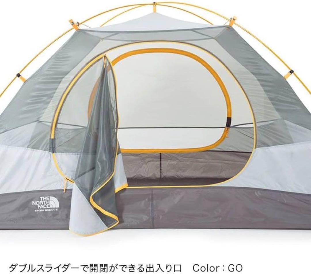 STORM BREAK 2 オレンジ テント