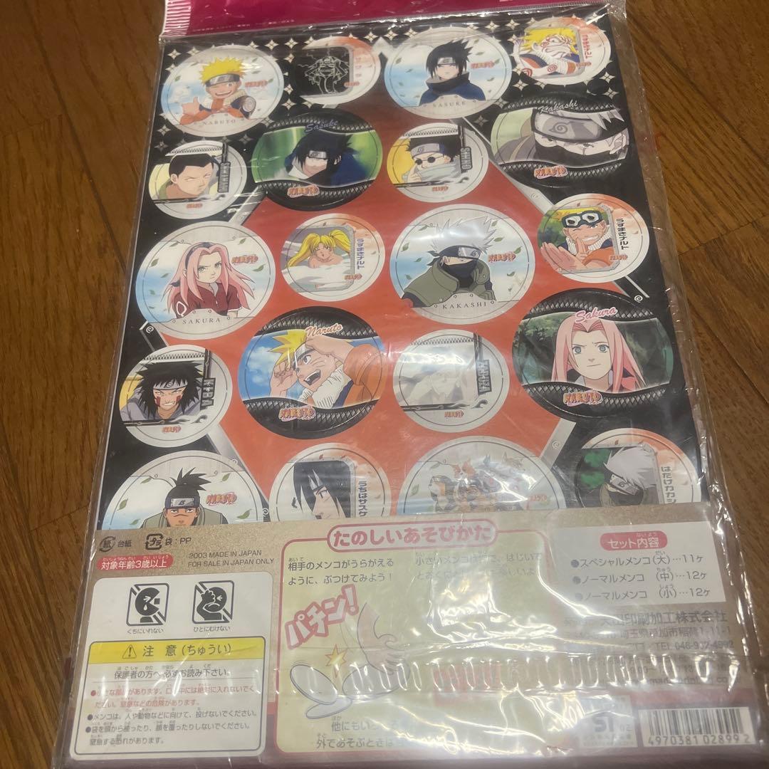 NARUTO ナルト スーパーメンココレクション