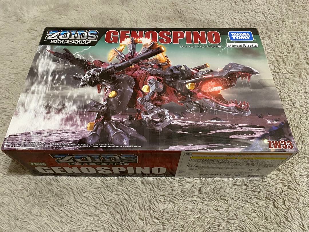 【新品未開封】ゾイドワイルドGENOSPINO ジェノスピノ　ZW33