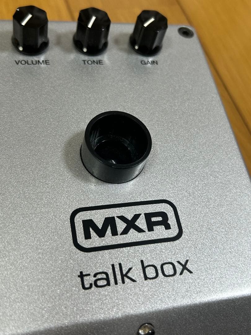 スピーチ　MXR talk box