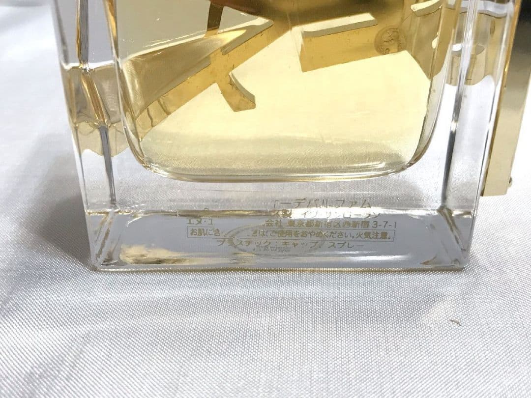 香水 ■ イヴ サンローラン YSL リブレ オードパルファム EDP 30ml