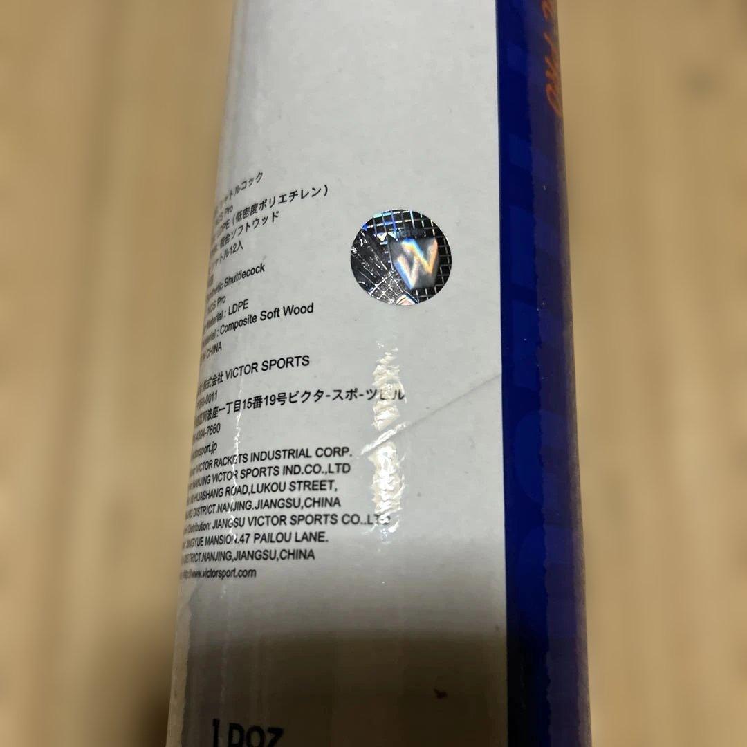 VICTOR NCS Pro 合成シャトルコック 1ダース3番 2本