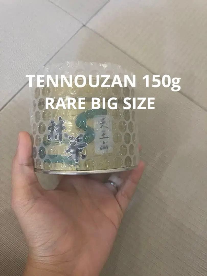 山政小山園 天王山 150g TENNOUZAN YAMASA KOYAMAEN