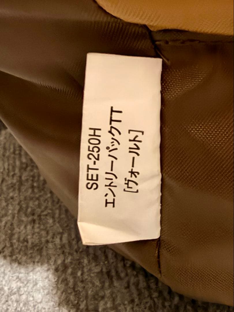 スノーピーク エントリーパックTT SET-250RH テントタープセット