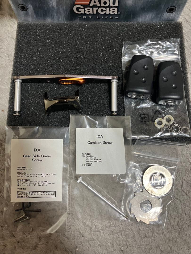 レボ　エリート　KTF ワークス仕様　アブガルシア