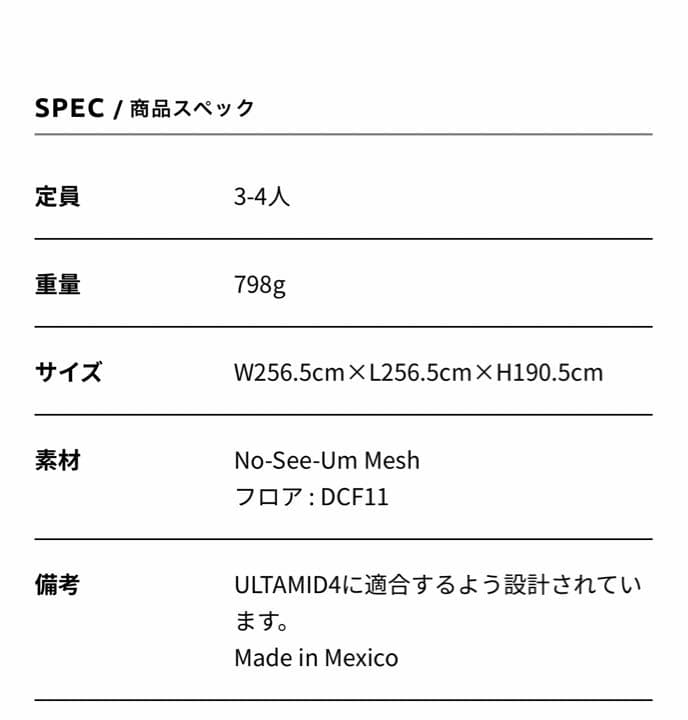 HMGアルティメット4インサートウィズDCF11
