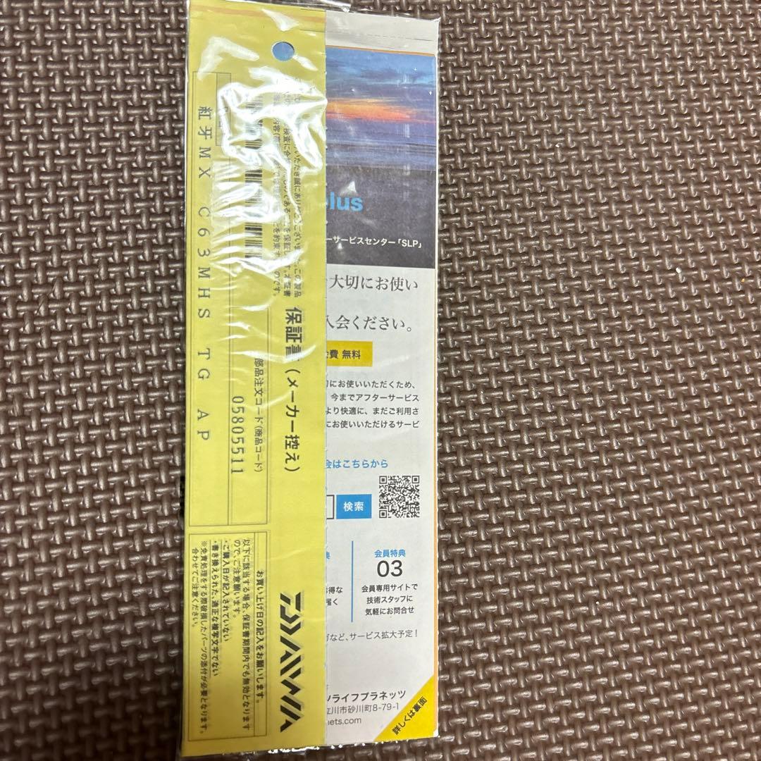 Daiwa 紅牙MX C63MHS TG AP