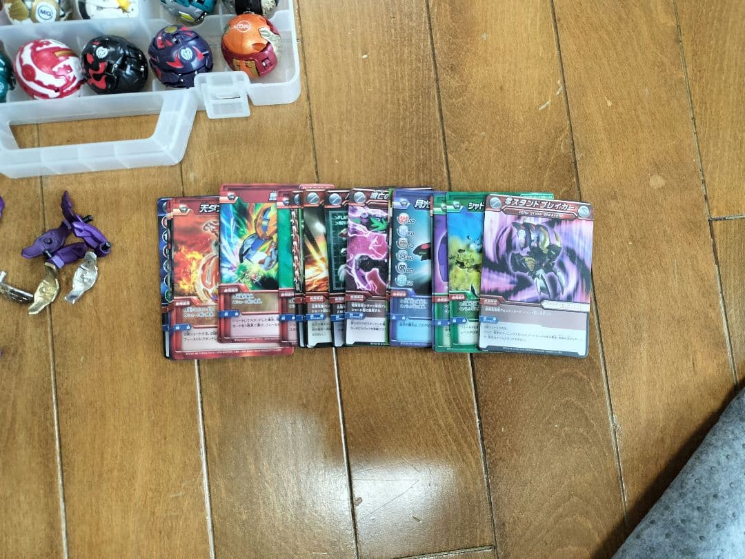 爆丸まとめ売り　25体