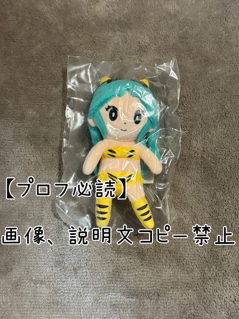 うる星やつら あたるのために作ったラムぬいぐるみ マスコット