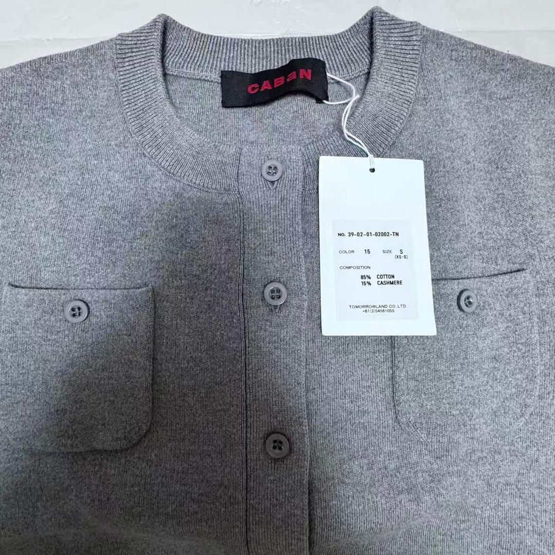 【未使用品】CABaN コットンカシミヤ クルーネックカーディガン S9号