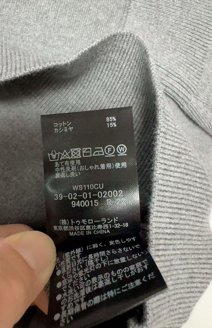 【未使用品】CABaN コットンカシミヤ クルーネックカーディガン S9号