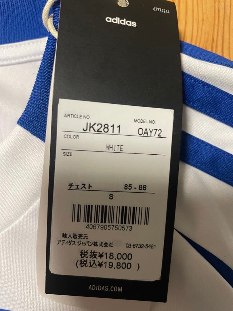 横浜Fマリノス アウェイ ユニフォーム 新品タグ付き Sサイズ