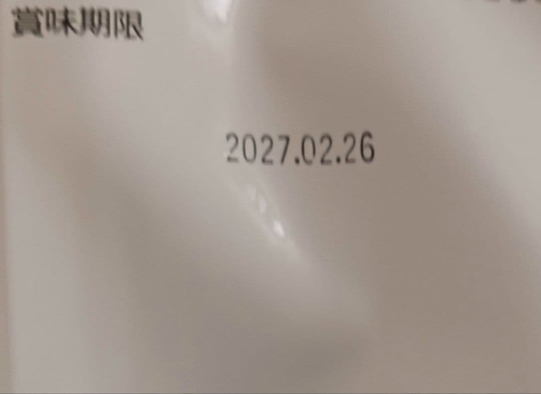 ブリスミックス　phコントロール　チキンレシピ 15kg