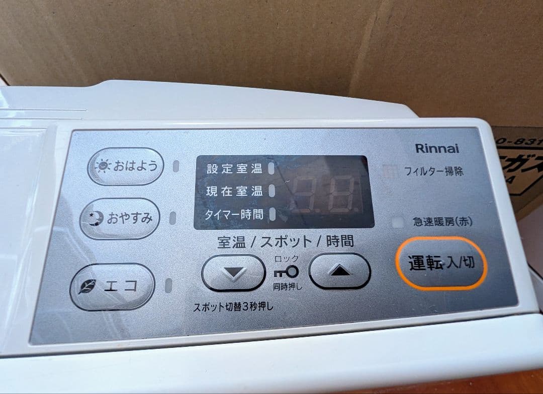 リンナイ　ガスファンヒーター 品名　RC-N356E 　2021年10月製