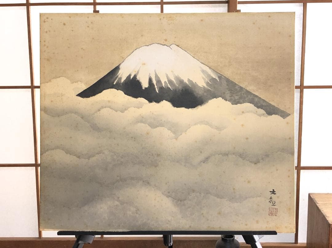 【 横山大観 『霊峰不二』 】　肉筆　墨画淡彩　額装