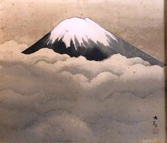 【 横山大観 『霊峰不二』 】　肉筆　墨画淡彩　額装