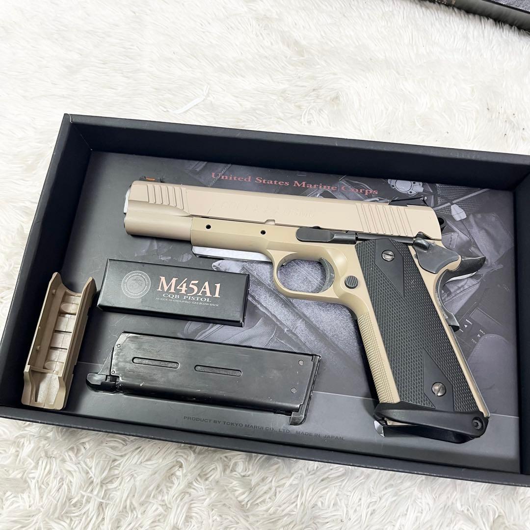 東京マルイ M45A1 ガスブローバック