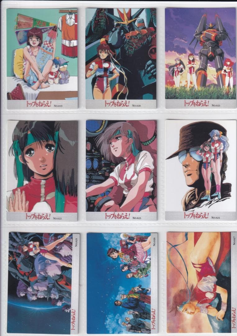 トップをねらえ！　カードダスマスターズ　全139種フルコンプ