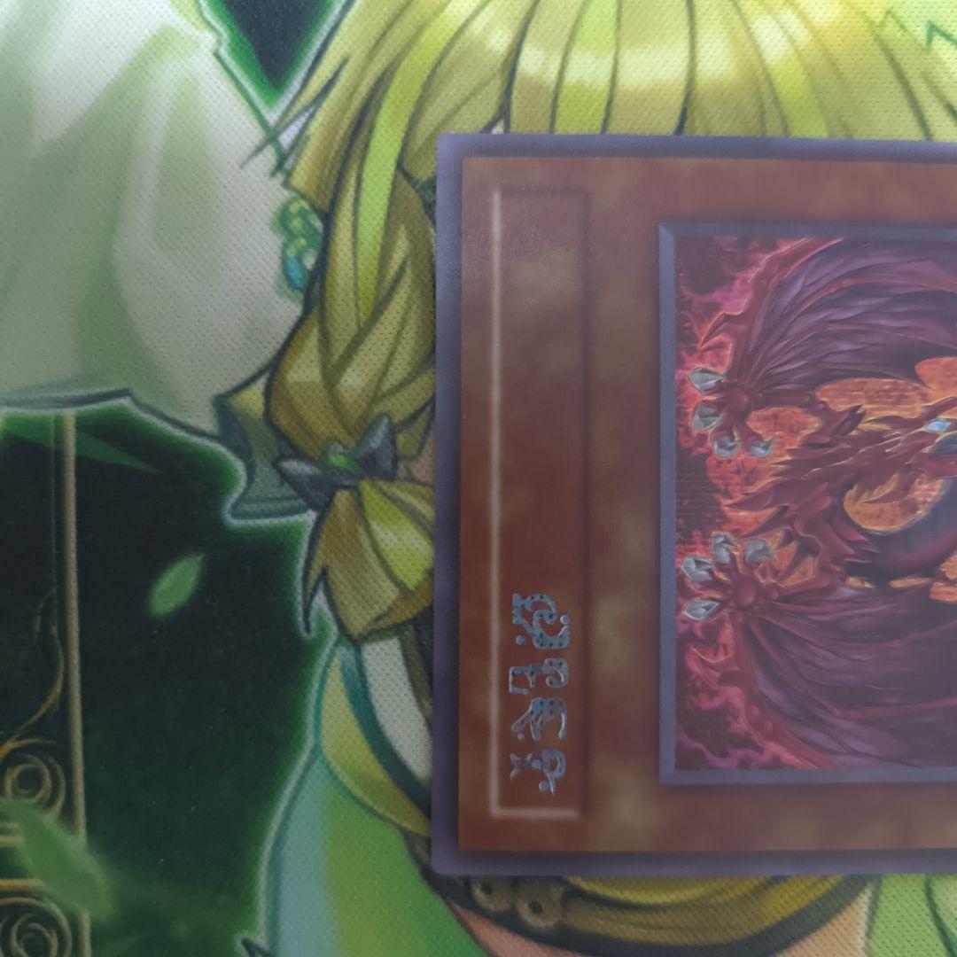 神炎皇ウリア　原作絵　シークレット