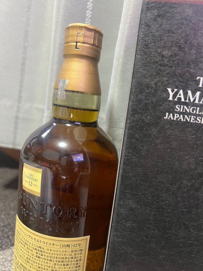 【新品未開封】山崎 12年 シングルモルトウイスキー 700ml
