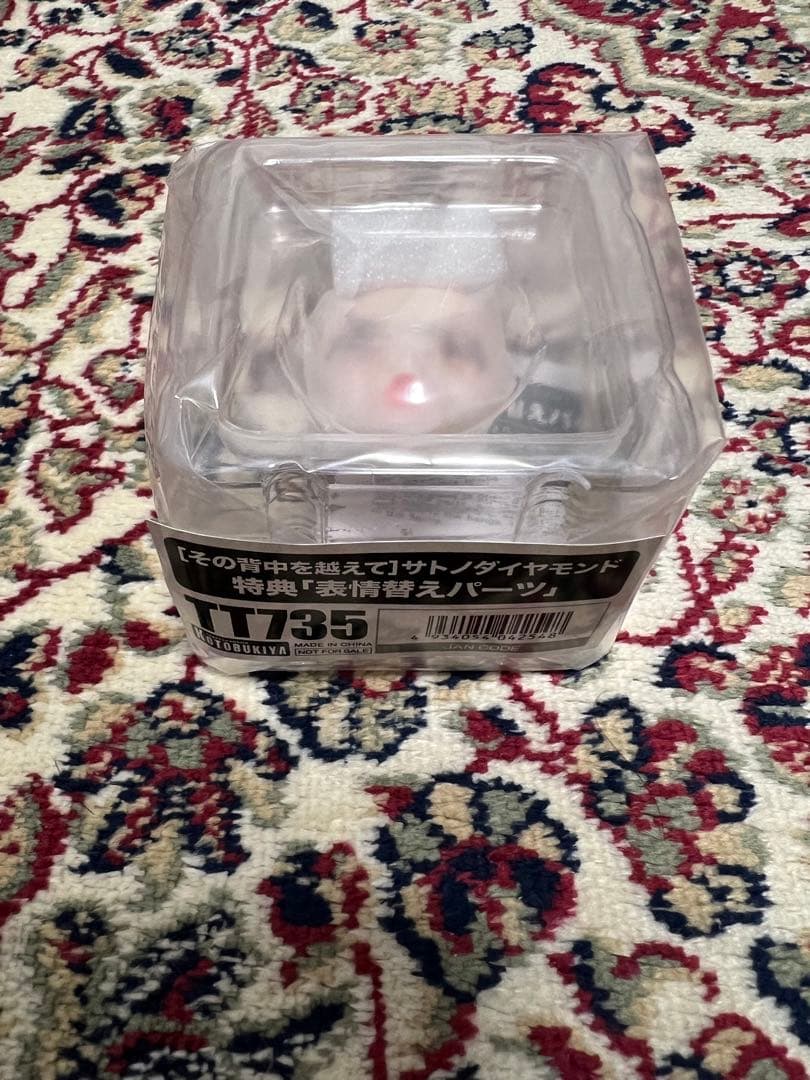 【特典付き】サトノダイヤモンド　フィギュア