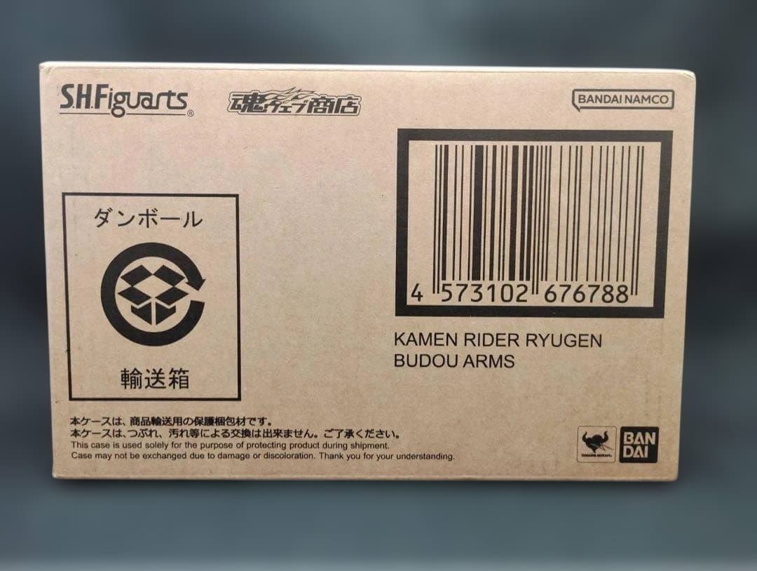 S.H.Figuarts 仮面ライダー龍玄 魂ウェブ商店限定