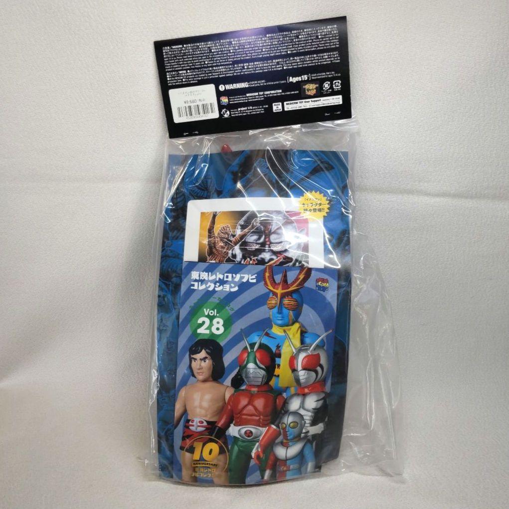 〈新品未開封〉東映レトロソフビコレクション イナズマン 劇中カラーVer.