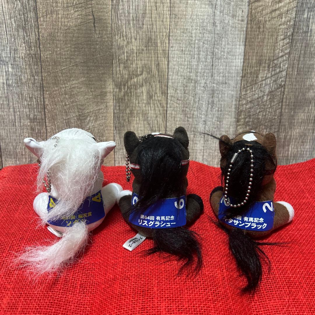 競馬 アイドルホース ぬいぐるみ セット