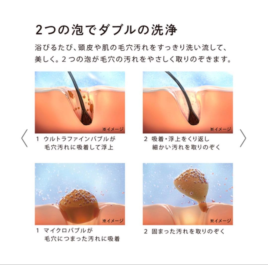 ReFa FINE BUBBLE ONE シャワーヘッド