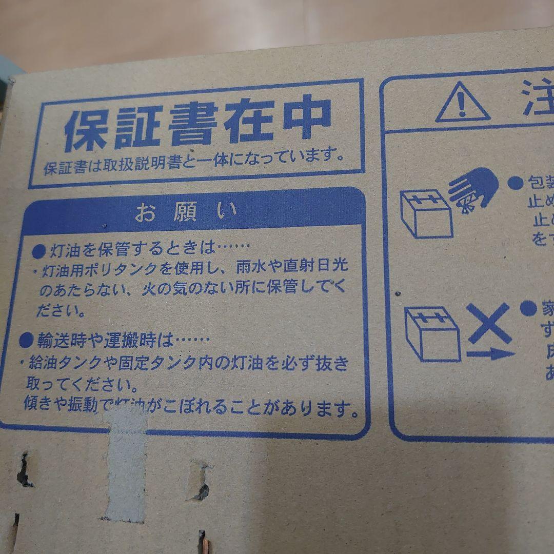 未開封新品未使用　 石油ファンヒーター FH-G3224Y-W