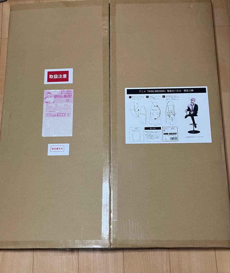 WIND BREAKER 等身大パネル 桐生三輝