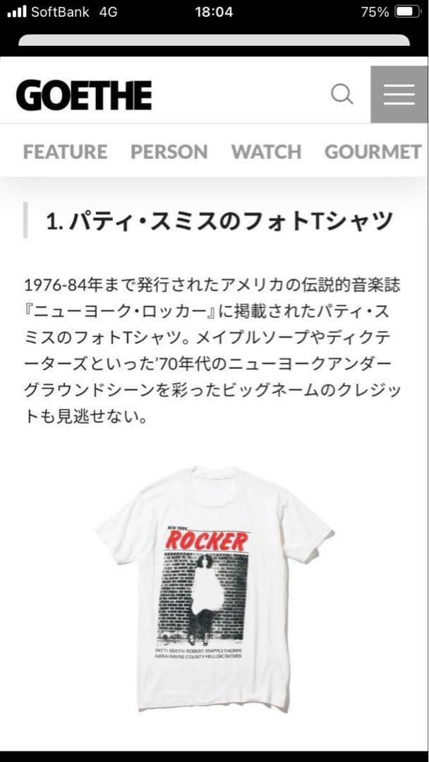 野口推薦パティ・スミス フォトT NEW YORK ROCKER メイプルソープ