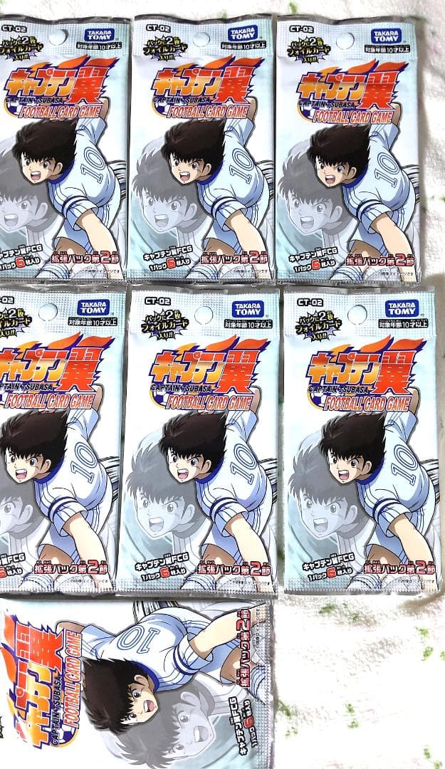キャプテン翼 フットボールカードゲーム カード トレカ 第2節 未開封14パック