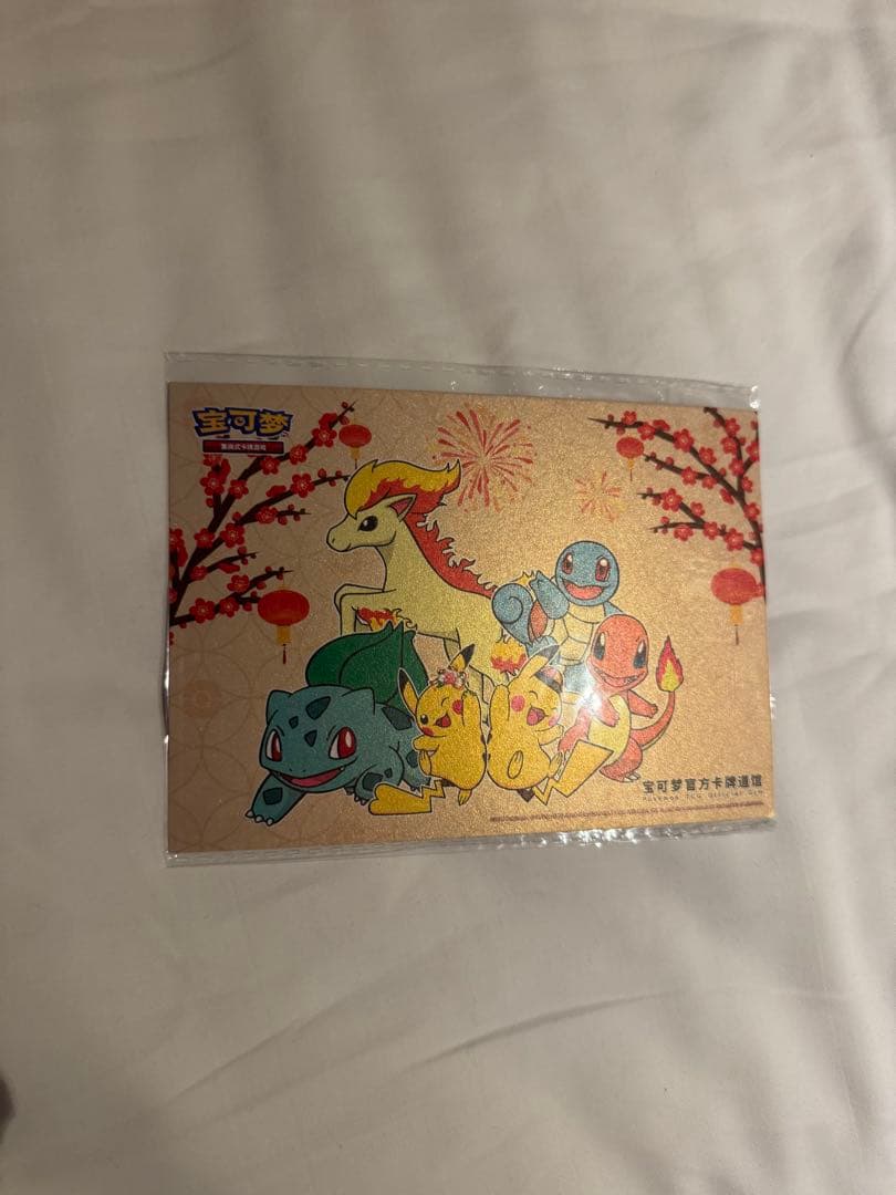 热乎乎烘焙房　ビッパのカバン　食パン　おまけポストカード付き