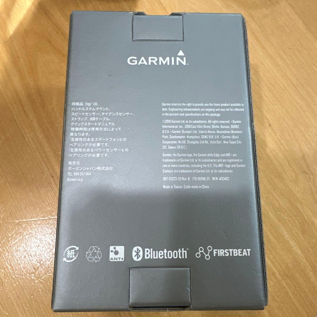 GARMIN EDGE 130 GPSサイクルコンピューターセット