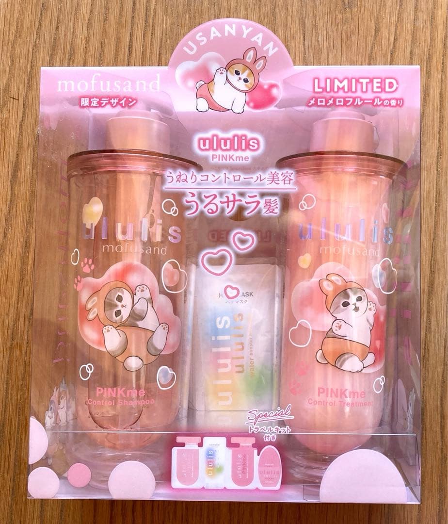 ウルリス　ululis mofusand　ピンクミー　アクア　3点セット　おまけ