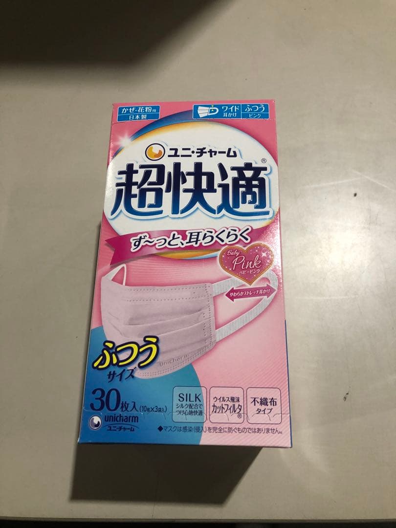 ユニ・チャーム 超快適マスク ふつうサイズ 30枚入り ピンク×12個