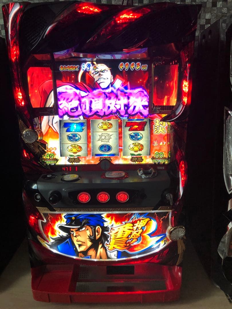 押忍番長3 発展途上国