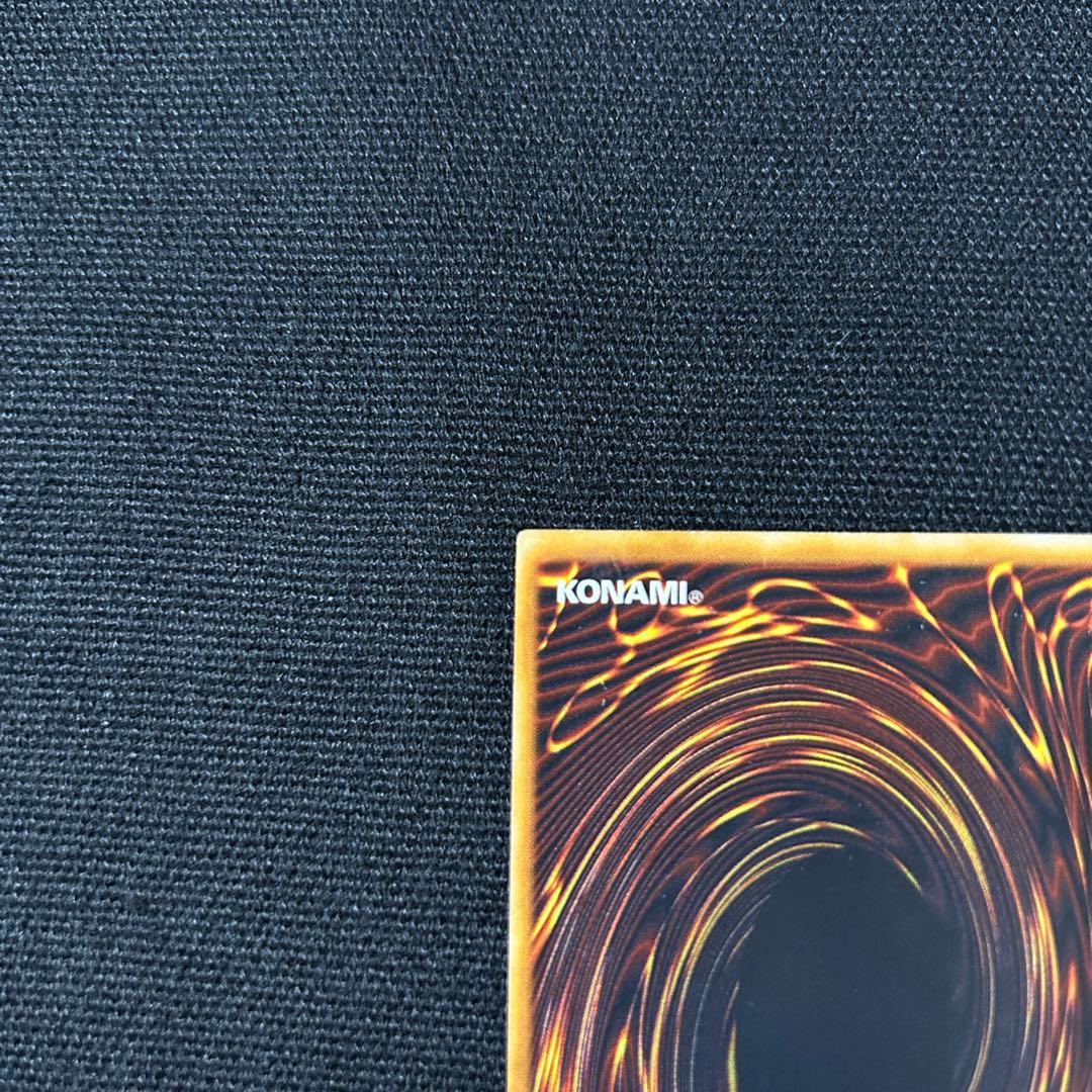 遊戯王 美品 ホーリーナイトドラゴン 初期 シークレット DM2