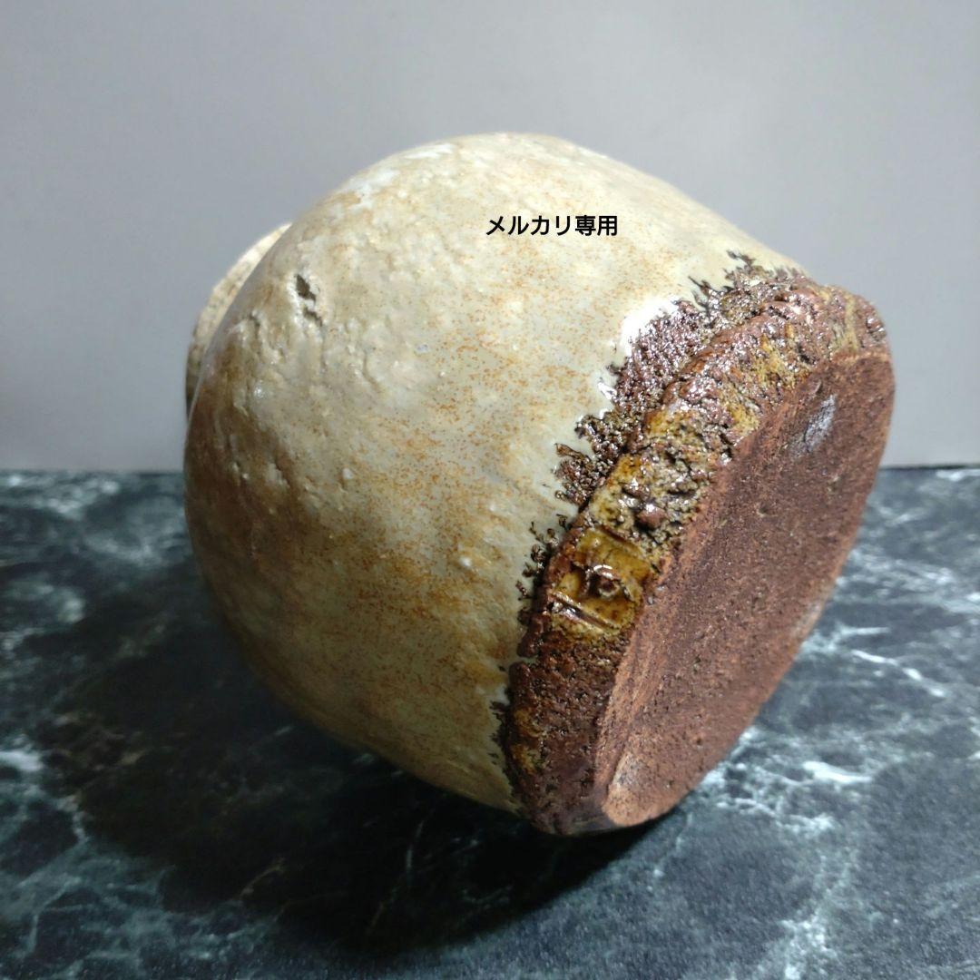 益子焼『鈴木稔』蹲る　師　高内秀剛