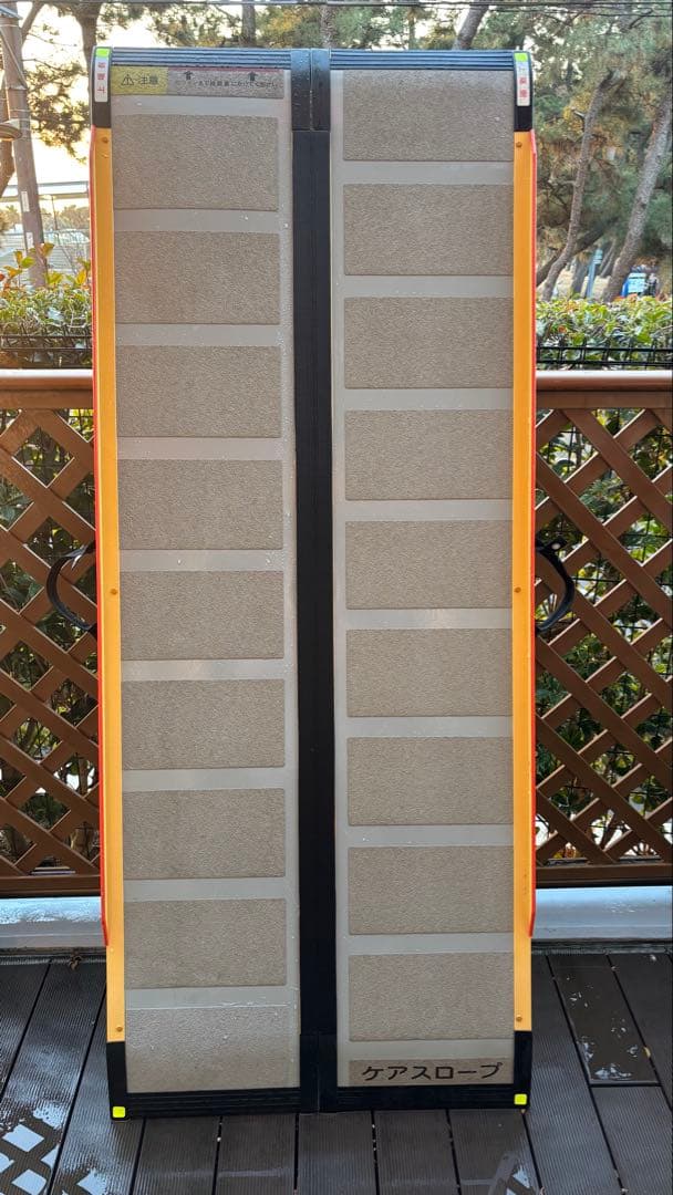 ケアスロープ　CS-175 段差解消　お値下げ中