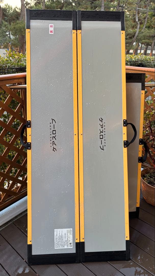 ケアスロープ　CS-175 段差解消　お値下げ中