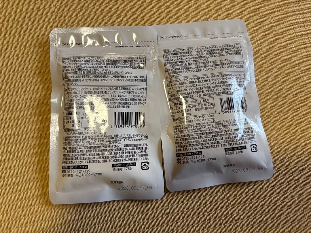 W BUSTER デキストリン サプリメント 30包入り✖︎2袋