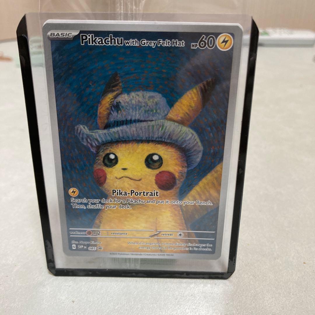 【デットー 】 ゴッホピカチュウ 【新品未開封　海外版】