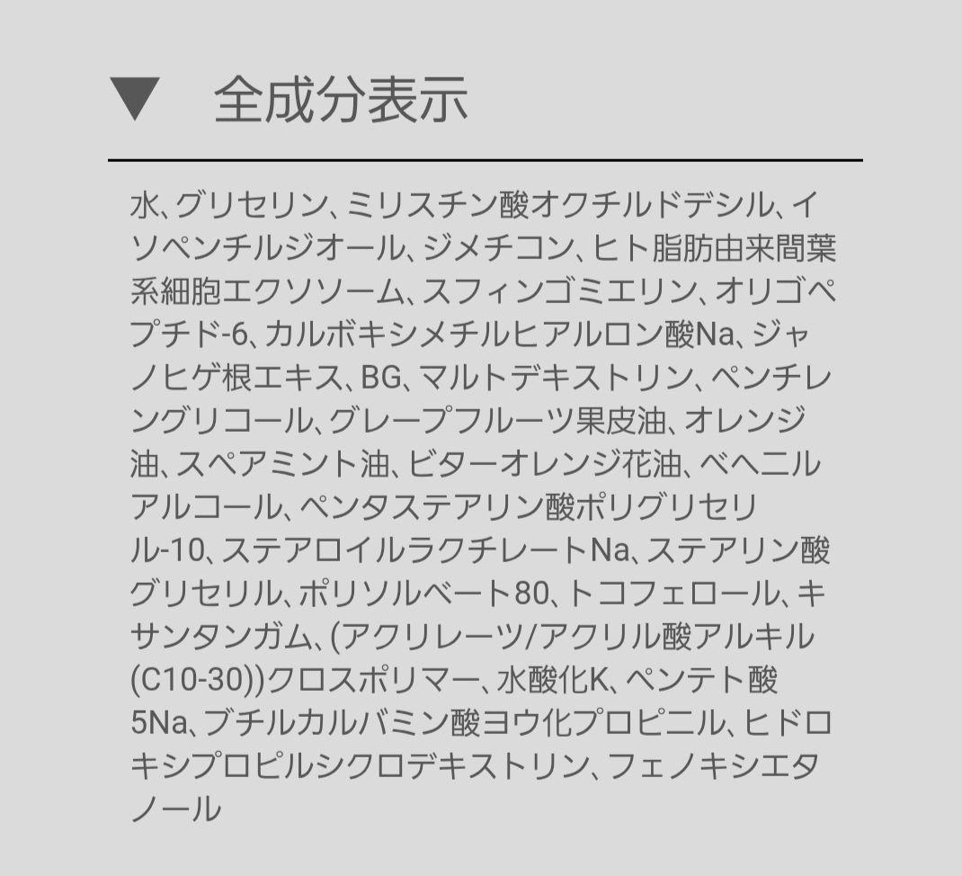 ReZARD beauty ボディクリームEXO・ハンドクリームEXO・クリーム