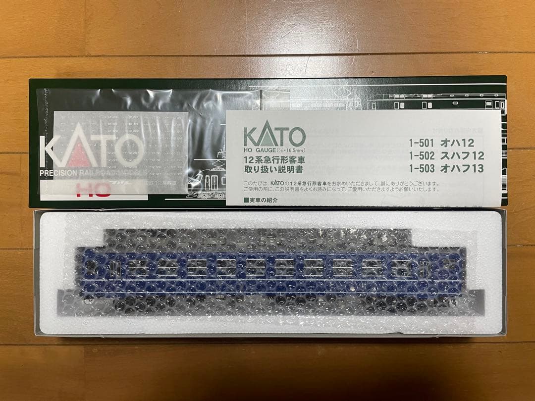 KATO HO 12系 2013 2019ロット