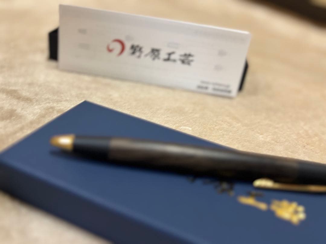 野原工芸黒柿0.5mmシャープペンシル