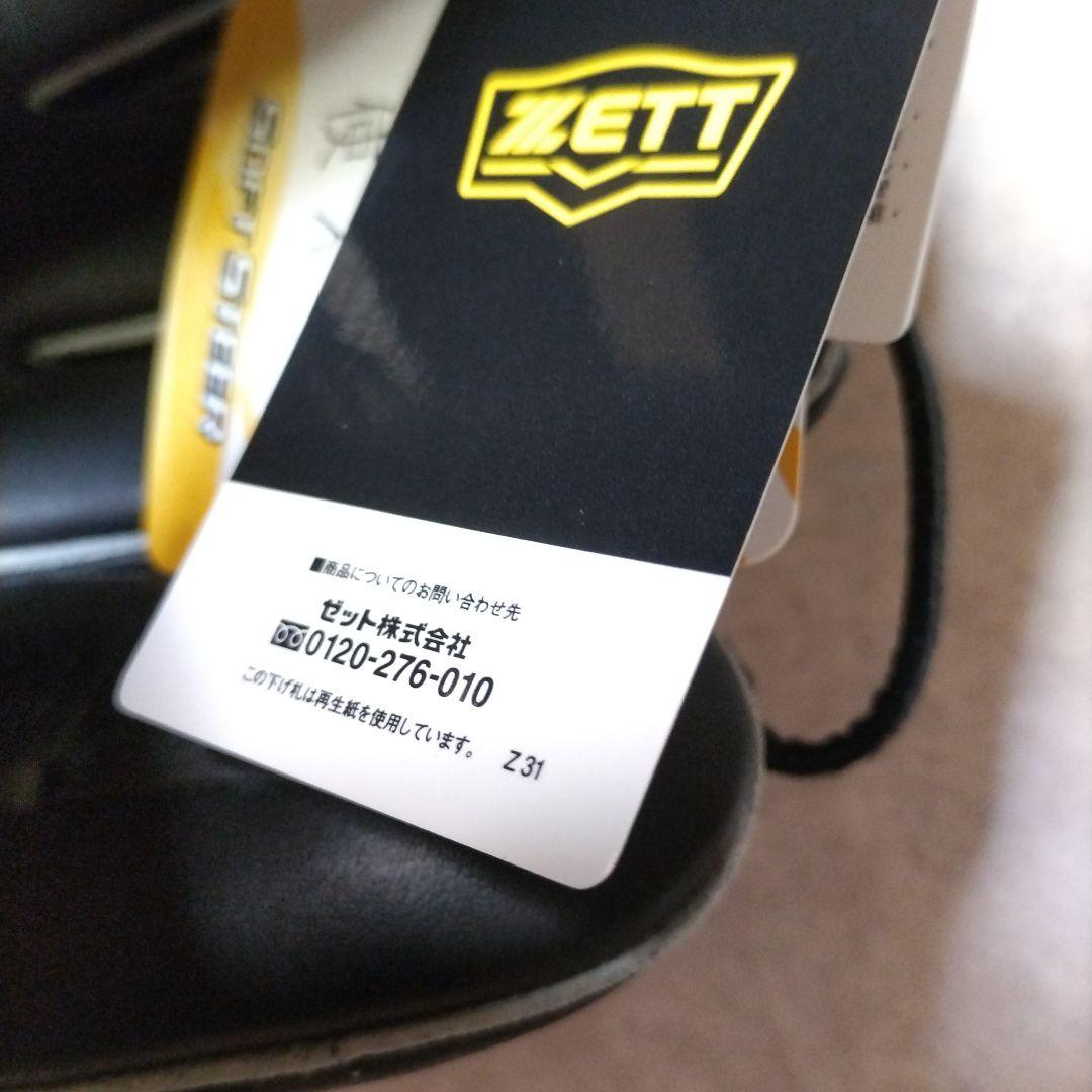 【2023年製】柔らかの人気アイテム　軟式用グローブ　ゼット　ブラック