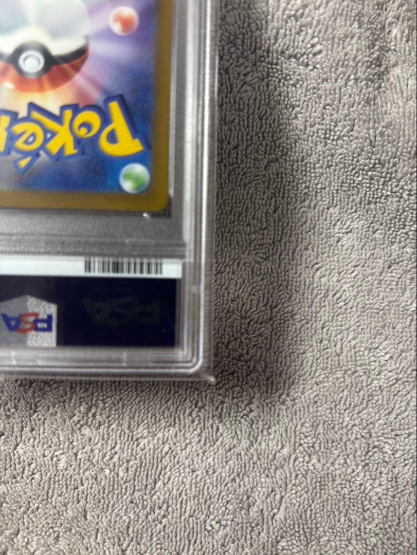 ピカチュウ PSA10 323